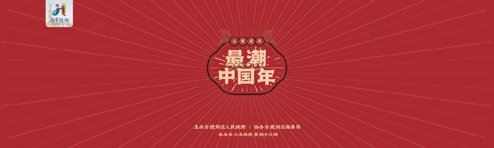 芜湖1.gif