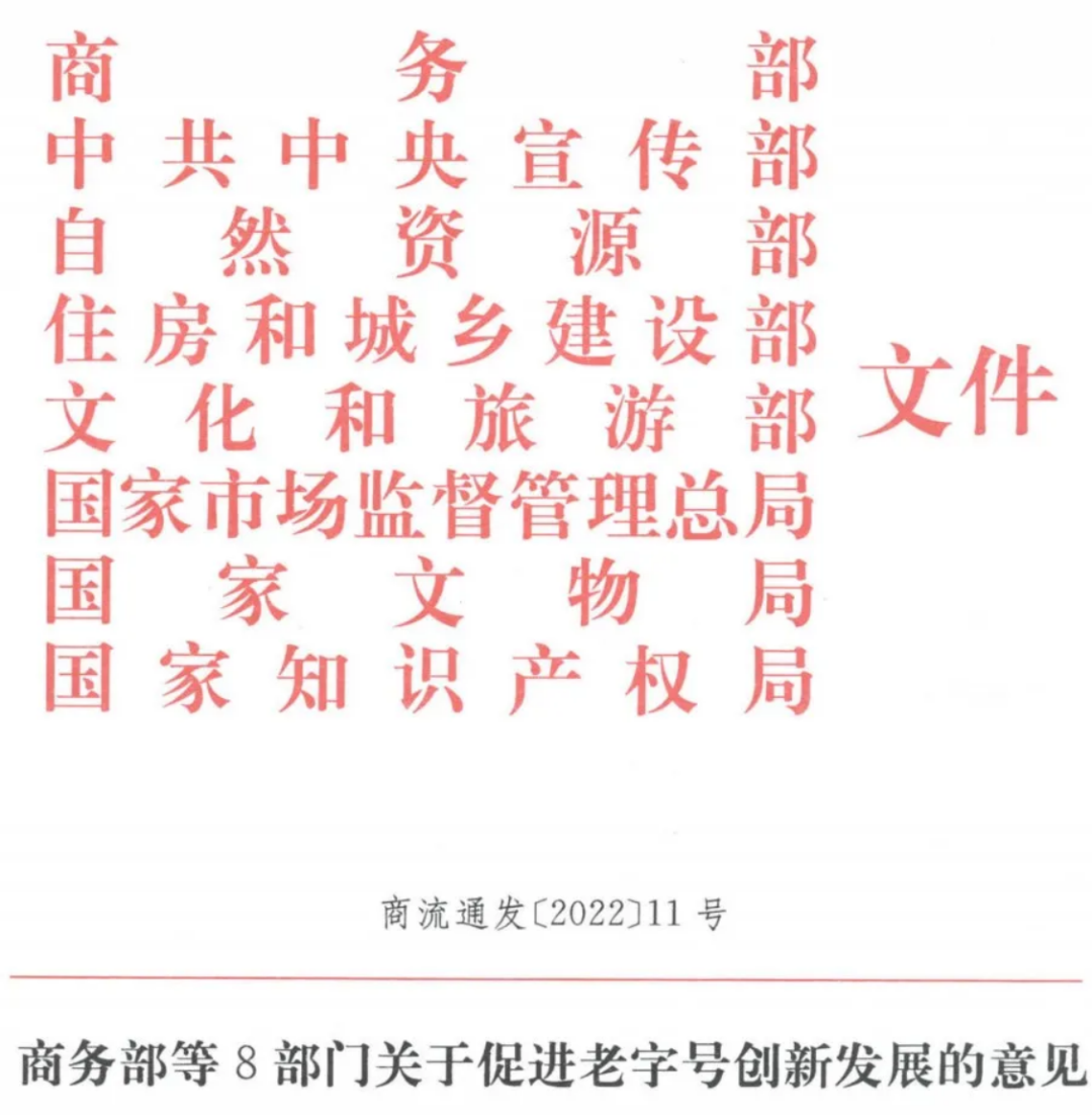 微信图片_20220221164611.png