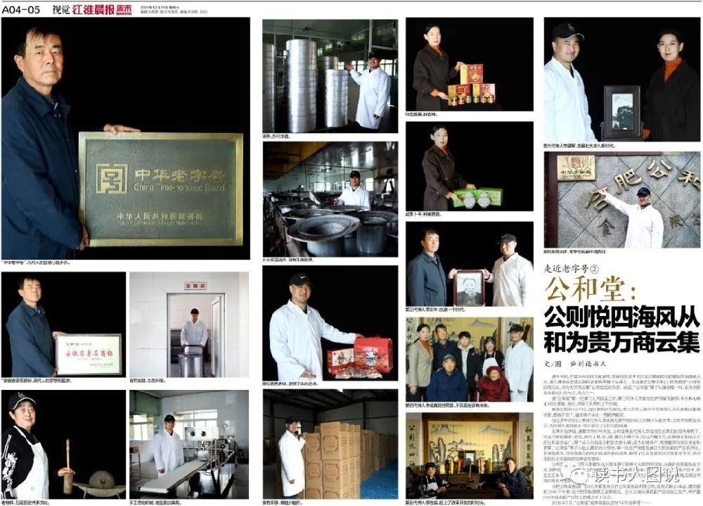 微信图片_20211221105604.jpg
