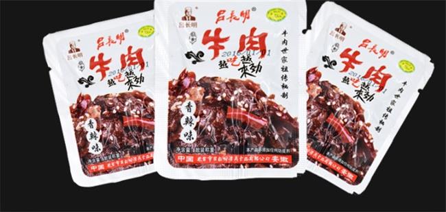 吕长明牛肉干