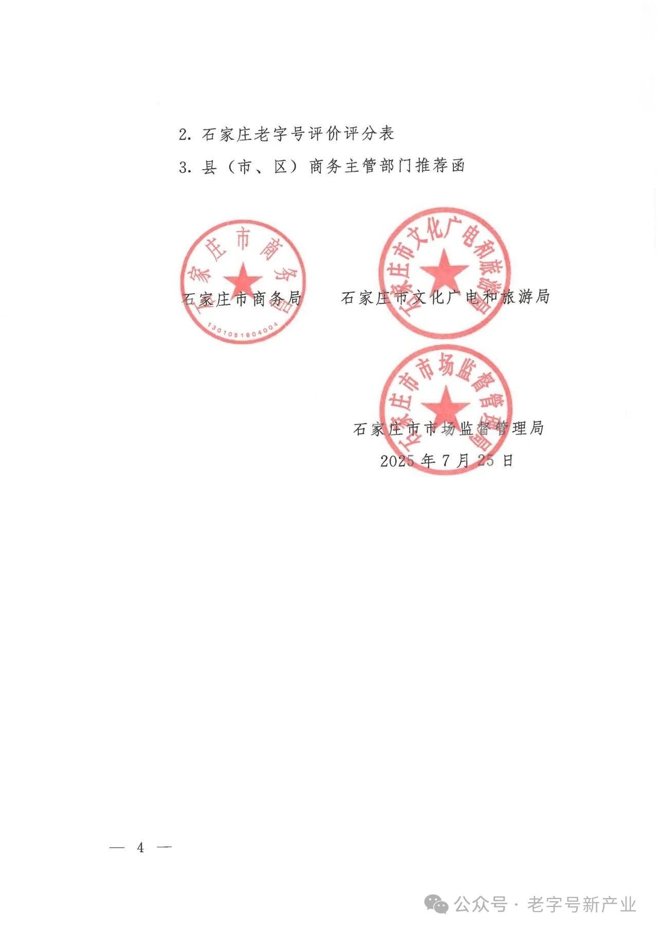 dfcd45a2852b3919a804f934841b504