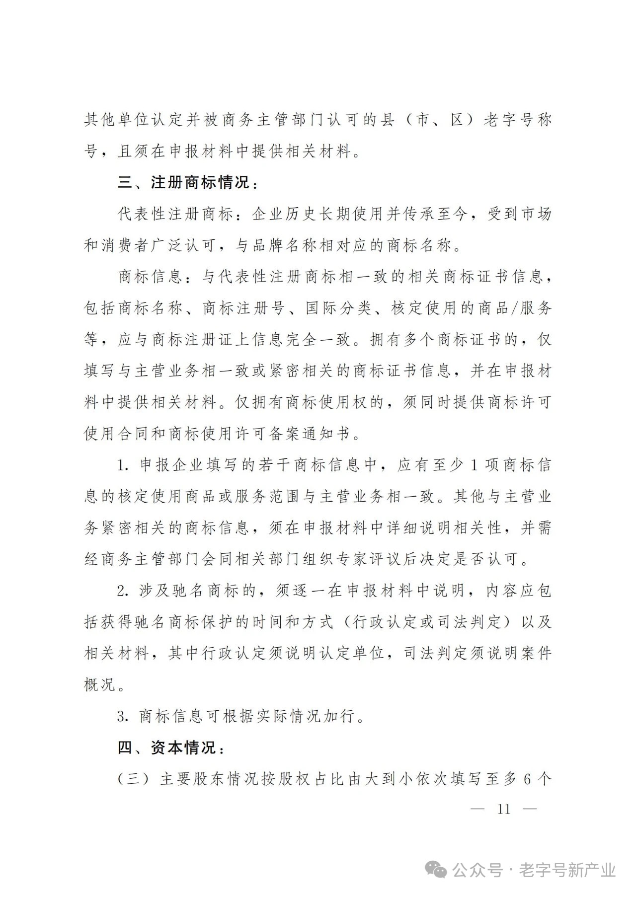 15eff81b6e17370b3a7fac8346d7734