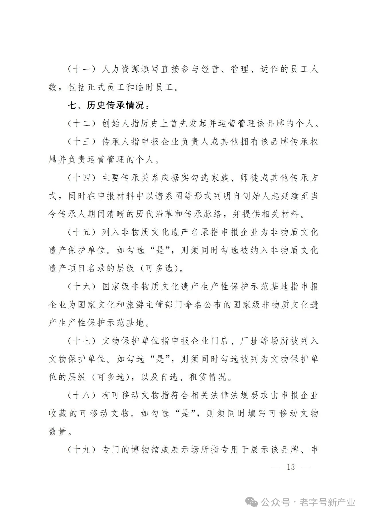 ea20e7951f46e913c8ea304eb412b04