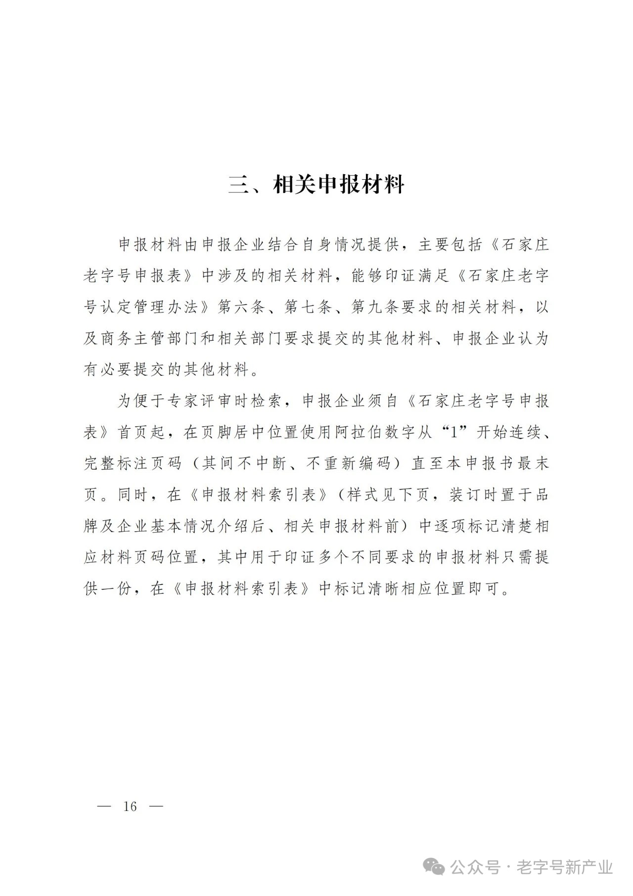 a431c7137d5fb4c99eb92b3b1cf4b8b