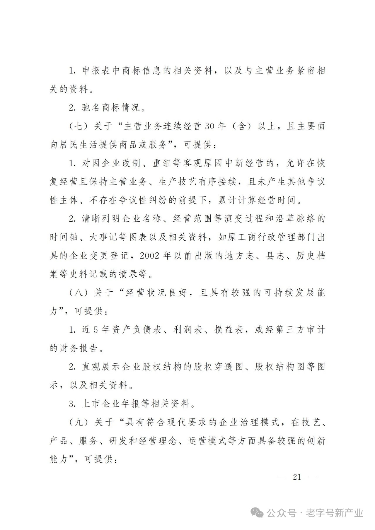 a98f0a0285bf393a26335c2a2b6f9e9