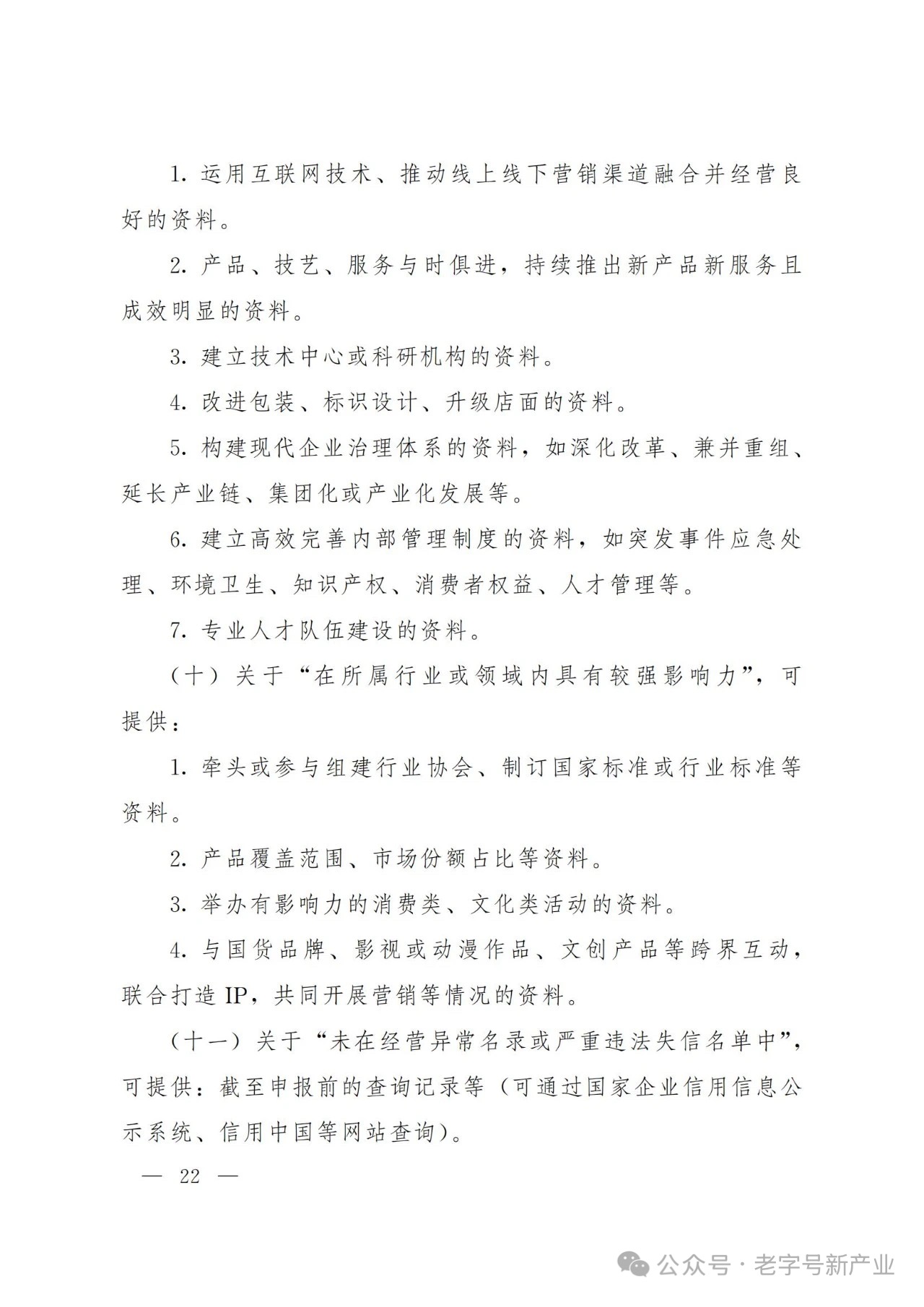 5049495d04483d956fc4f85336ef402